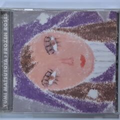 松任谷由実　Frozen Roses