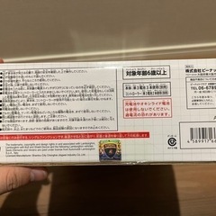 ランボルギーニ　ラジコンの画像