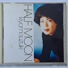 鈴木聖美　HALF MOON