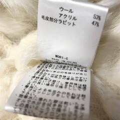 値下げしましたMichel Klein ラビットファー　ボレロの画像