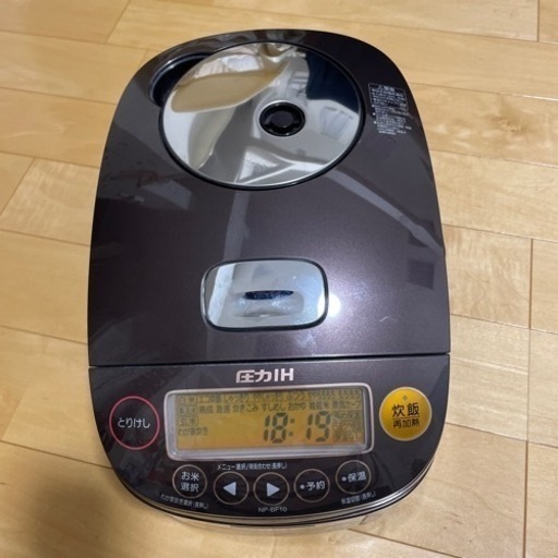 炊飯器