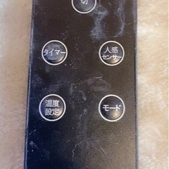 【ヒートショック対策】CHT-1636 人感センサー付きパネルセラミックヒーターの画像