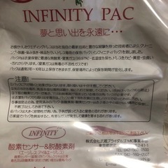 【⚠️有償取引】ウェディングドレスの画像