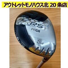 札幌【5UT プロギア RS ディアマナ ナブラ 右利き用】フレ...