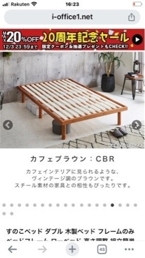 木製ダブルベッド　フレーム　☆12／15までのお取引☆
