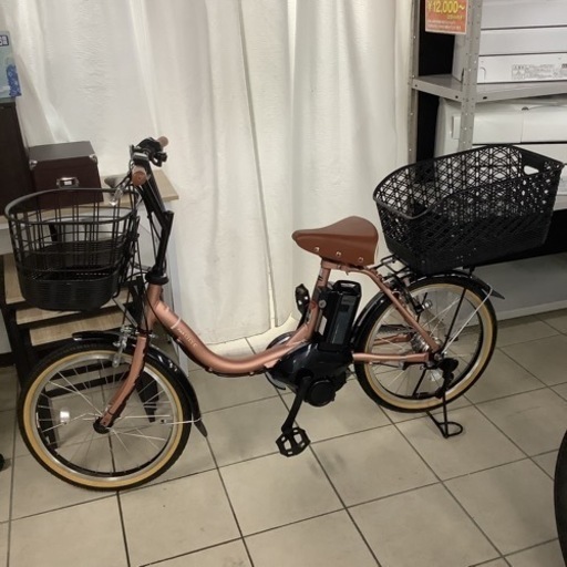 2023年10月購入超美品 YAMAHA  ヤマハ　電動アシスト自転車　PAS CITY-C  20インチ　3段変速