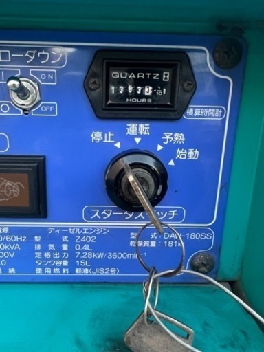 電動発電機