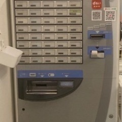芝浦券売機 SHIBAURA　販売価格¥45000 高額紙幣対応...