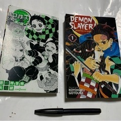 DEMON SLAYER 1の画像