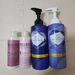 【決まりました】シャンプーリンスセット