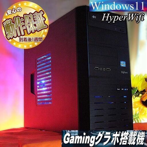 【☆特価品☆ハイパーWifi ドスパラゲーミングPC】フォートナイト、Apex◎現品組み上げ製造番号：1202JPY1