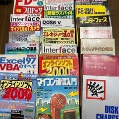 機械関係の古い雑誌　まとめて