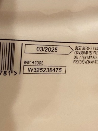 MYPROTEIN インパクトホエイプロテイン モカ 2.5kg