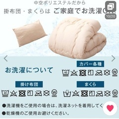 未使用！客用布団　シングル7点セットの画像
