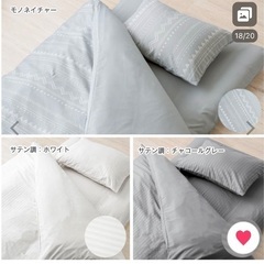 未使用！客用布団　シングル7点セットの画像
