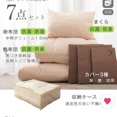 未使用！客用布団　シングル7点セットの画像
