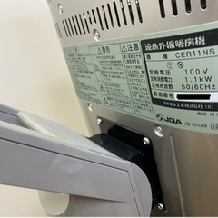 ダイキン工業「CER11NS」 12年製の画像