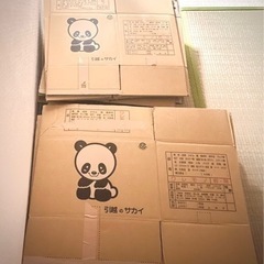引越しのサカイのダンボール　33枚の画像