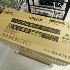 新品 FUJITSU ノクリア ルームエアコン 6畳用 AS-AH221L