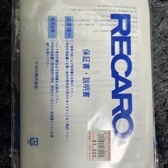 レカロ　RECARO SR7 ASM IS 11GK の画像
