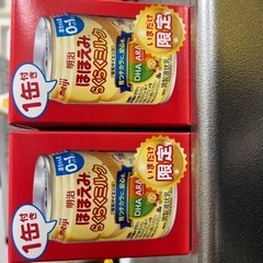 ほほえみ ミルクの画像