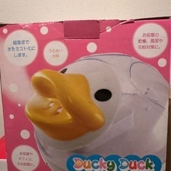アヒルの可愛い加湿器