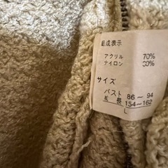 ショート丈 パーカー セーター の画像