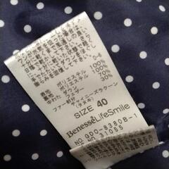 3wayおんぶ対応ママダウンコート　ベネッセlifeスマイルの画像
