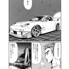 頭文字D、イニシャルD.コミック、38冊セットの画像