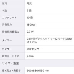 オイルヒーター デロンギの画像