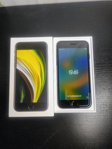 【値下げしました】iPhone SE 第2世代 (SE2) ブラック 64GB SIMフリー  スマホ