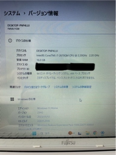 C ore i7メモリ16GB/爆速新品SSD/Windows11 富士通ホワイトノートパソコン/バッテリー交換済