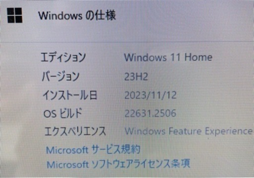 C ore i7メモリ16GB/爆速新品SSD/Windows11 富士通ホワイトノートパソコン/バッテリー交換済
