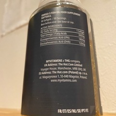 MYPROTEIN ESSENTIAL OMEGA-3 90錠の画像