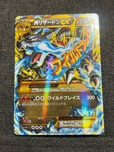ポケモンカード　シャイニートレジャーex2箱　リザードン　まとめ売り　お値打ち　転売自由