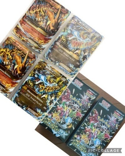 ポケモンカード　シャイニートレジャーex2箱　リザードン　まとめ売り　お値打ち　転売自由