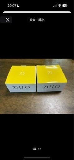 DUO ザ クレンジングバーム クリア 90g 2個セット
