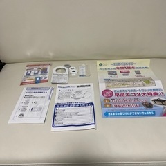 きよまろプラス　浄水器　の画像