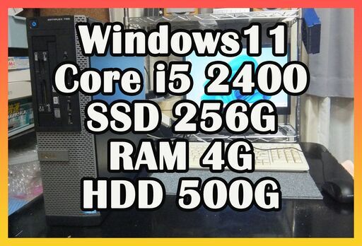 DELL OPTIPLEX 790　Radeon HD5450