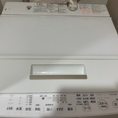 Toshiba 洗濯機　AW-8D6(w) ZABOON 8kg 10000円引き取り