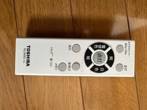 東芝　LEDシーリングライト　8畳用　NLEH08002A-LC