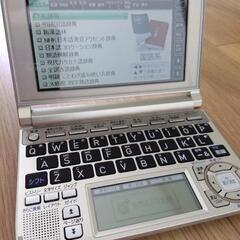 【取引決定】電子辞書  CASIO  EX−word