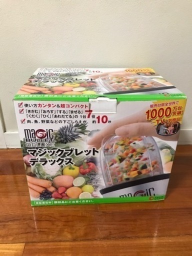 取引終了　値下げ！マジックブレッドデラックス　未使用
