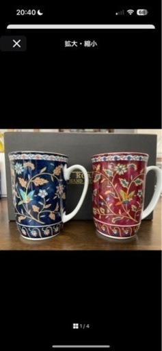 高級品　シルクロード　ペアマグカップ SILK ROAD TAKAHASHI