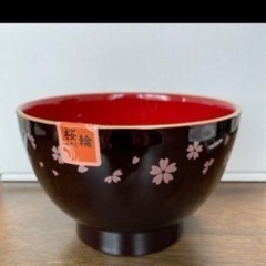 【新品未使用】中山塗　桜輪碗　大きめ碗
