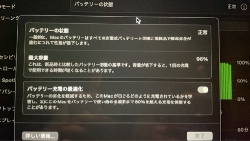 MacBook Air M1 2020 16GB 13インチ