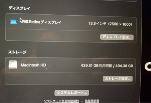 MacBook Air M1 2020 16GB 13インチ