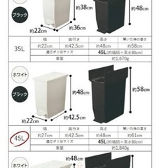 お値段下げました★ごみ箱  SOLOW 新品未使用品  2個セットの画像