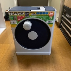 ホース　アイリスオーヤマ　フルカバーホースリールスリム　20m
