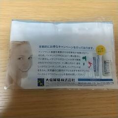 バイオリペアPRO マウスウォッシュの画像